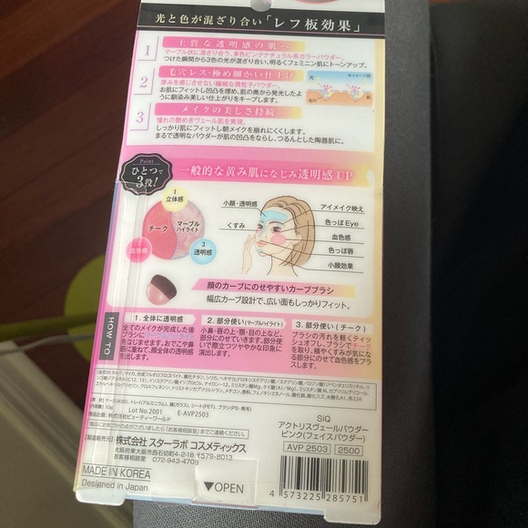 4/$30 Actress Veil Powder- Japanese Blush and Highlight - Picture 3 of 3